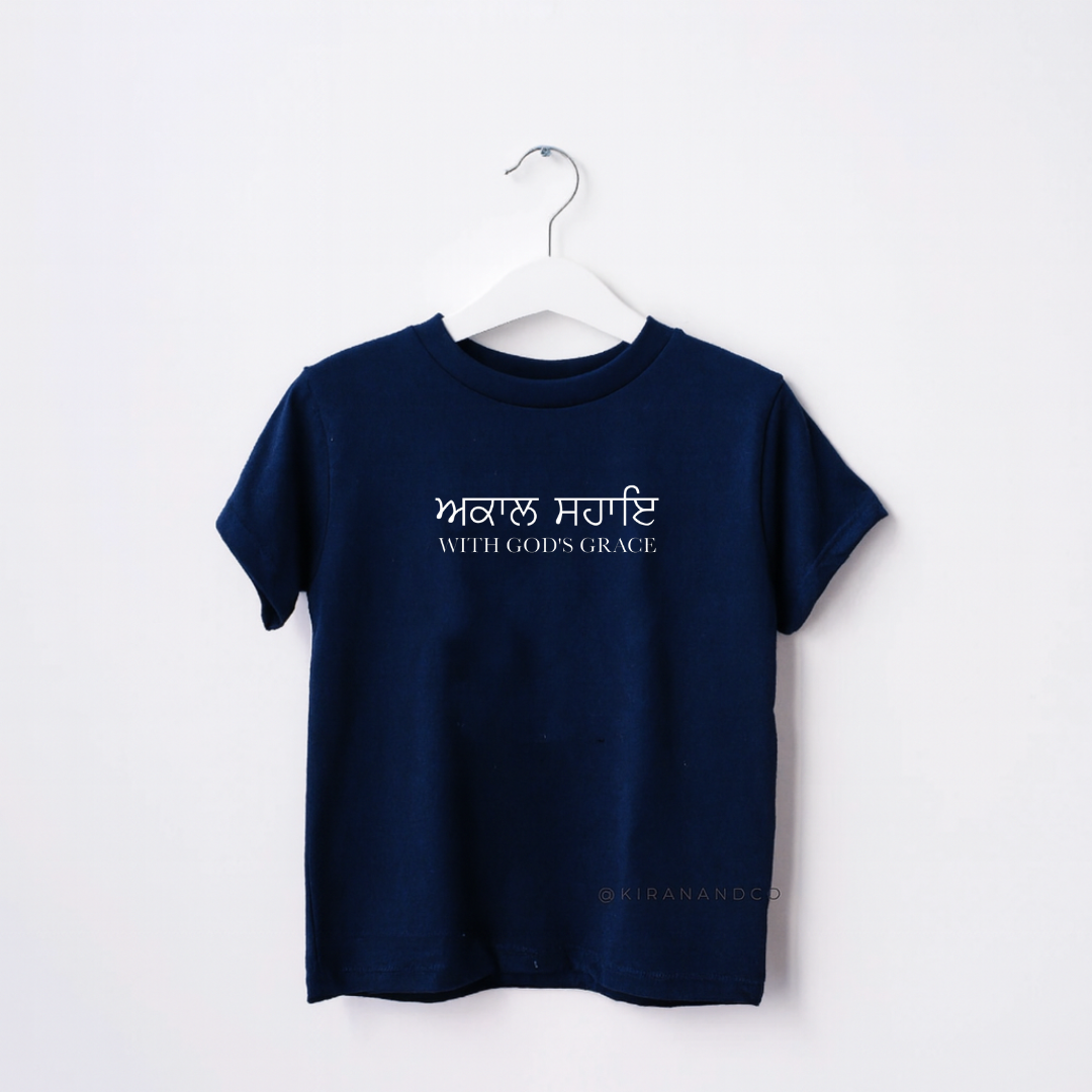 With God's Grace Kids T-Shirt