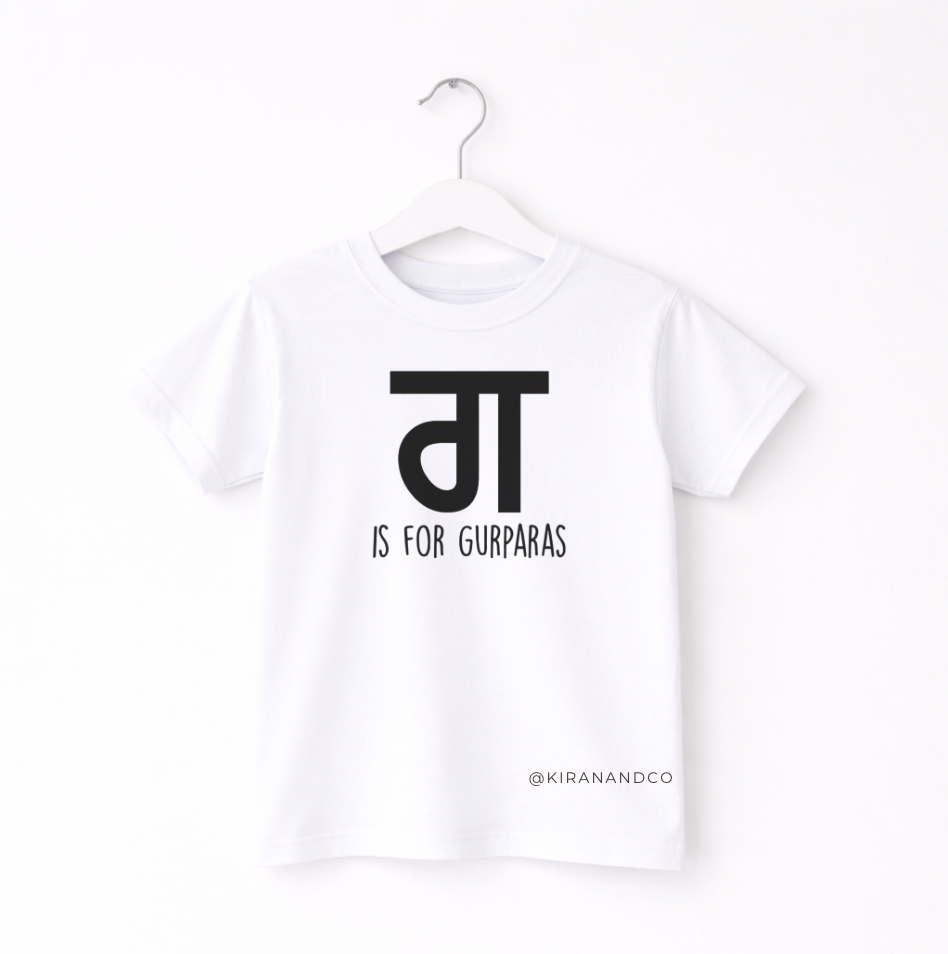 Personalized Gurmukhi Initial and Name Kids T-Shirt