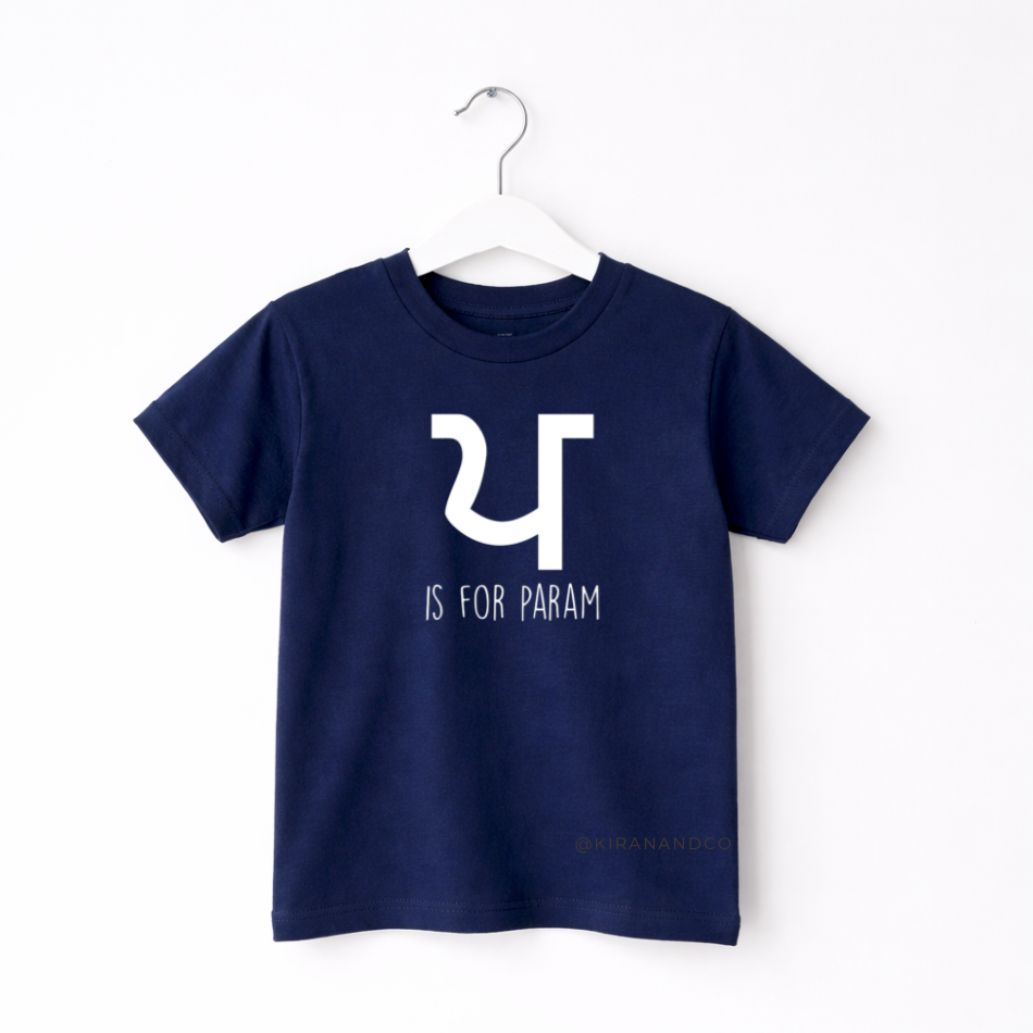 Personalized Gurmukhi Initial and Name Kids T-Shirt