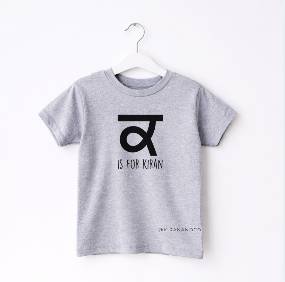 Personalized Gurmukhi Initial and Name Kids T-Shirt