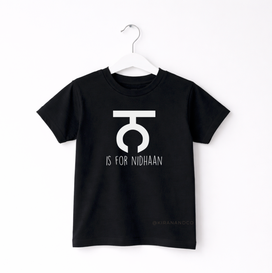 Personalized Gurmukhi Initial and Name Kids T-Shirt