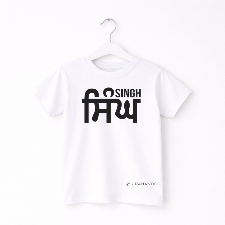 Singh Kids T-Shirt