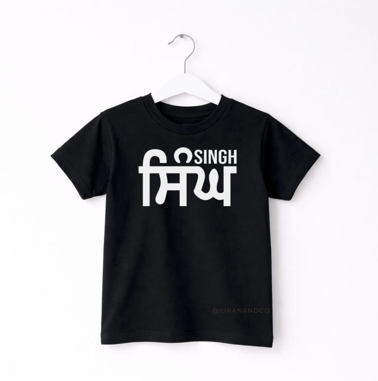 Singh Kids T-Shirt