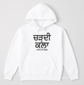 Chardi Kala State of Mind Hoodie