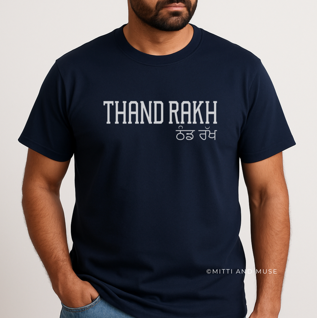 Thand Rakh T-Shirt