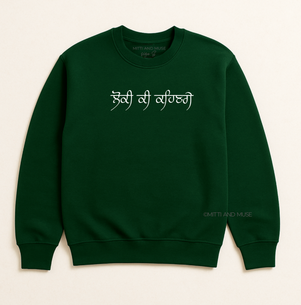Loki Ki Kehn Gaye Gurmukhi Sweatshirt