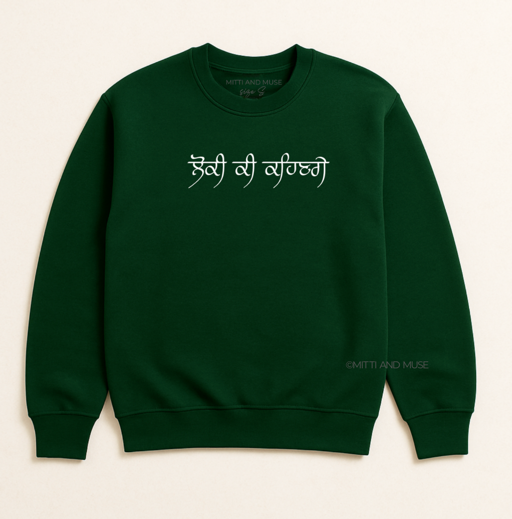 Loki Ki Kehn Gaye Gurmukhi Sweatshirt