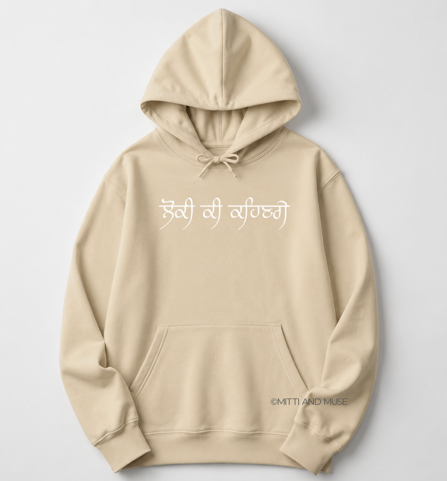 Loki Ki Kehn Gaye Gurmukhi Hoodie