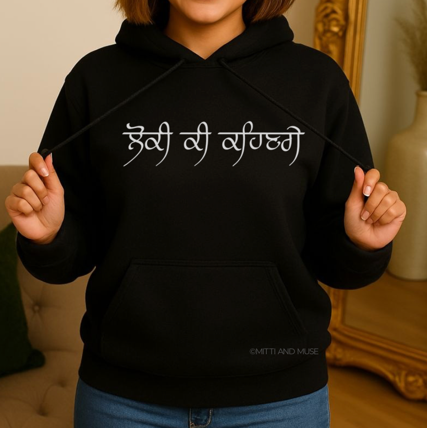 Loki Ki Kehn Gaye Gurmukhi Hoodie