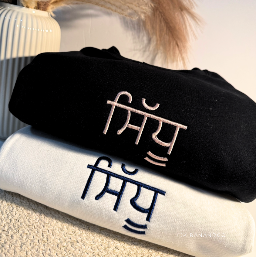 Personalized Gurmukhi Embroidered Sweatshirt