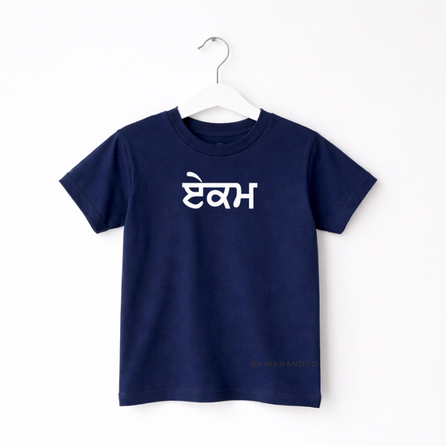 Personalized Gurmukhi Name Kids T-Shirt
