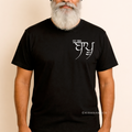 Bapu EST T-Shirt