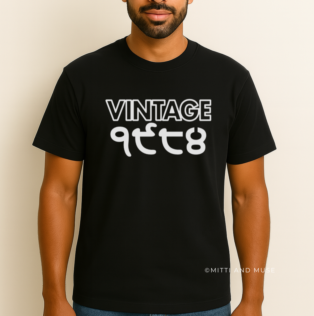 Personalized Vintage Gurmukhi Year T-Shirt