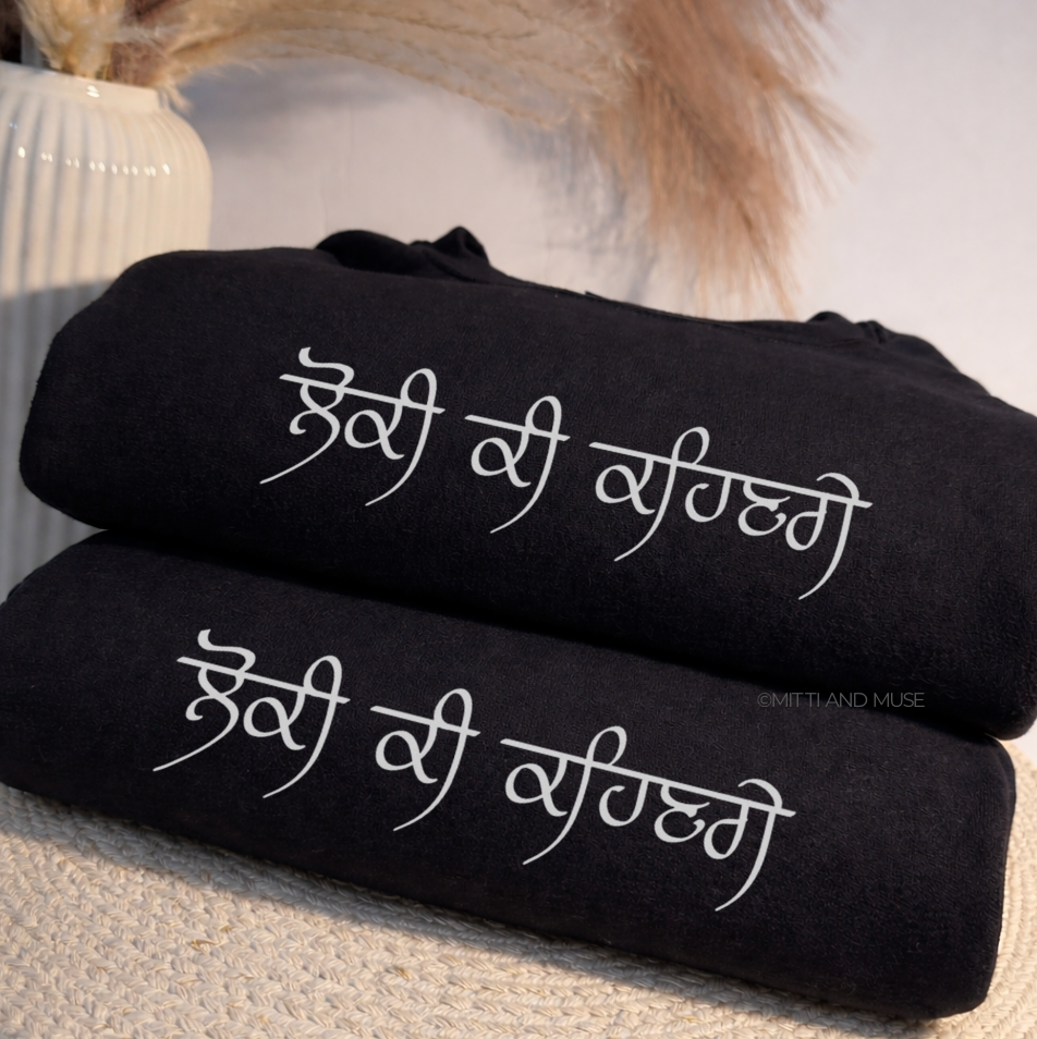 Loki Ki Kehn Gaye Gurmukhi Sweatshirt