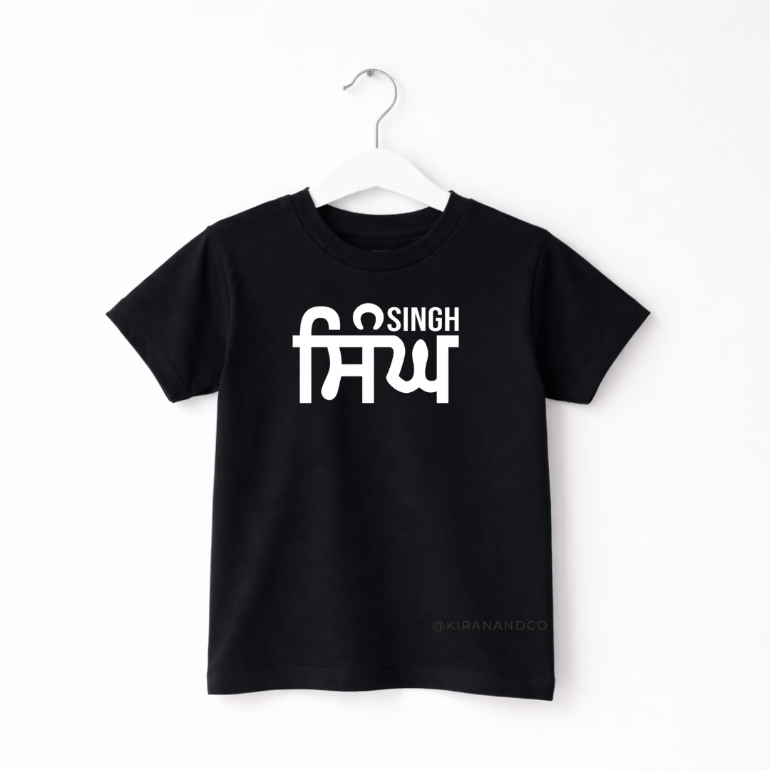 Singh ਸਿੰਘ Kids T-Shirt