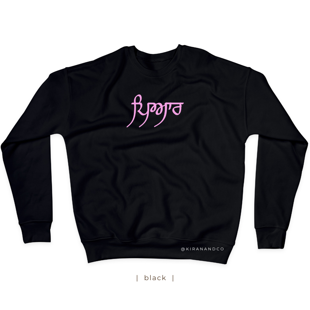 Pyaar ਪਿਆਰ Sweatshirt