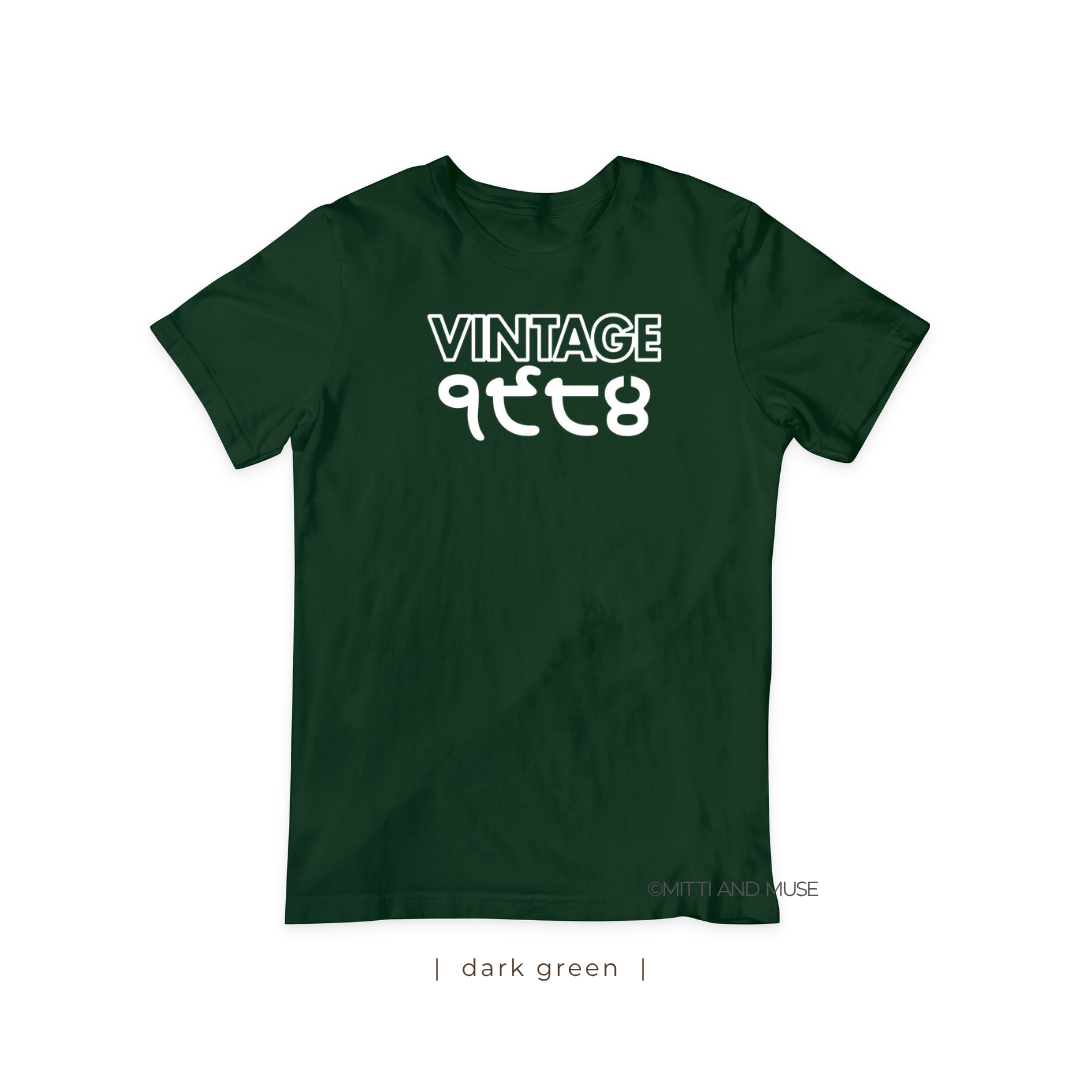 Personalized Vintage Gurmukhi Year T-Shirt