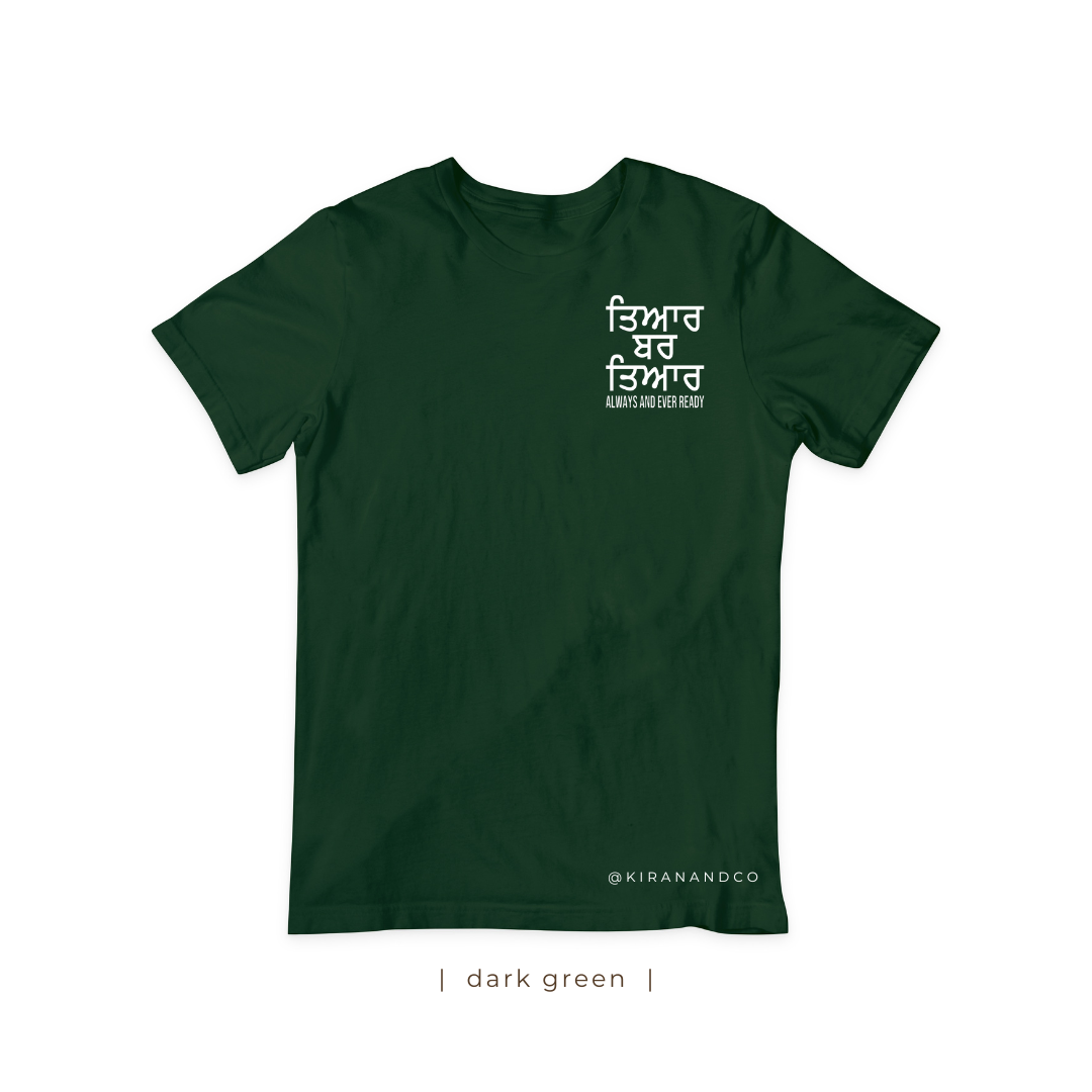 Tyar Bar Tyar T-Shirt
