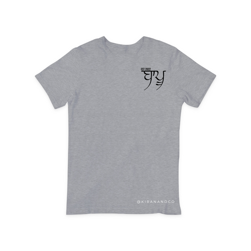 Bapu EST T-Shirt