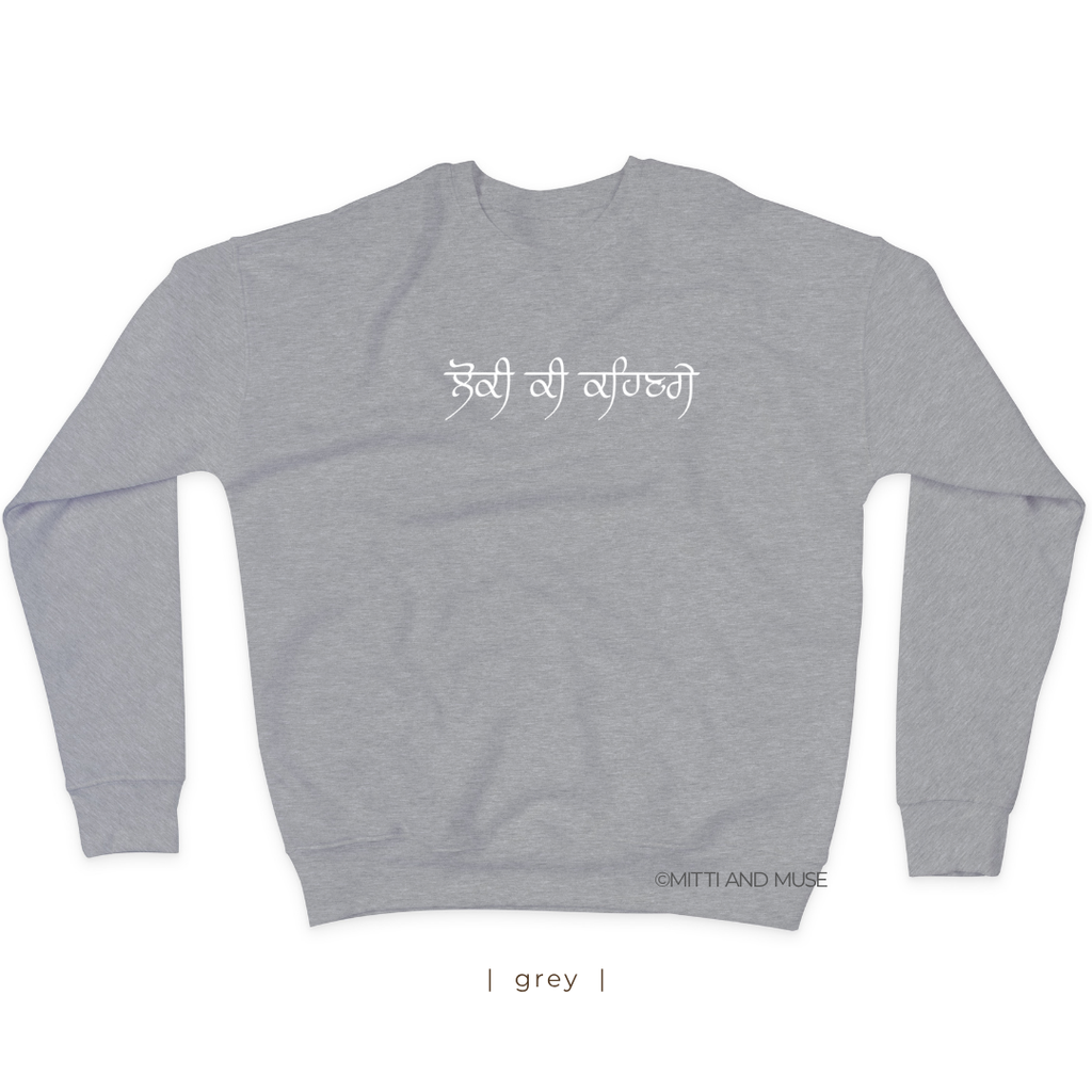 Loki Ki Kehn Gaye Gurmukhi Sweatshirt