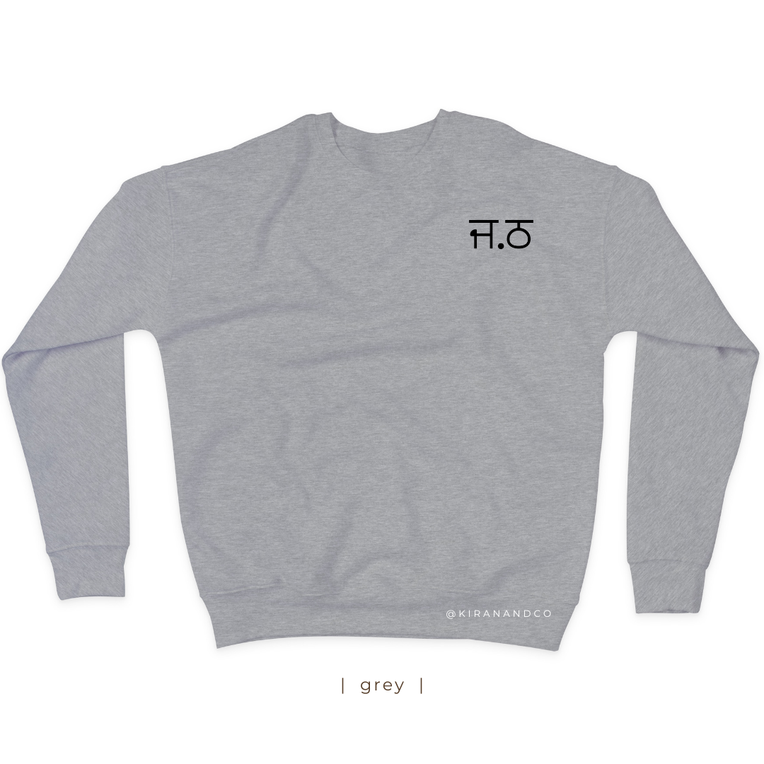 Personalized Gurmukhi Initials Sweatshirt