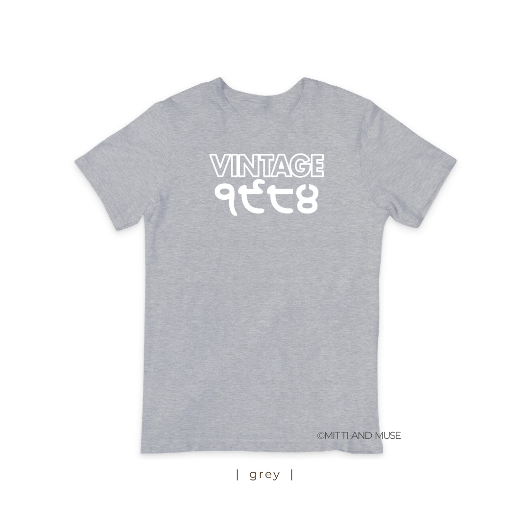 Personalized Vintage Gurmukhi Year T-Shirt