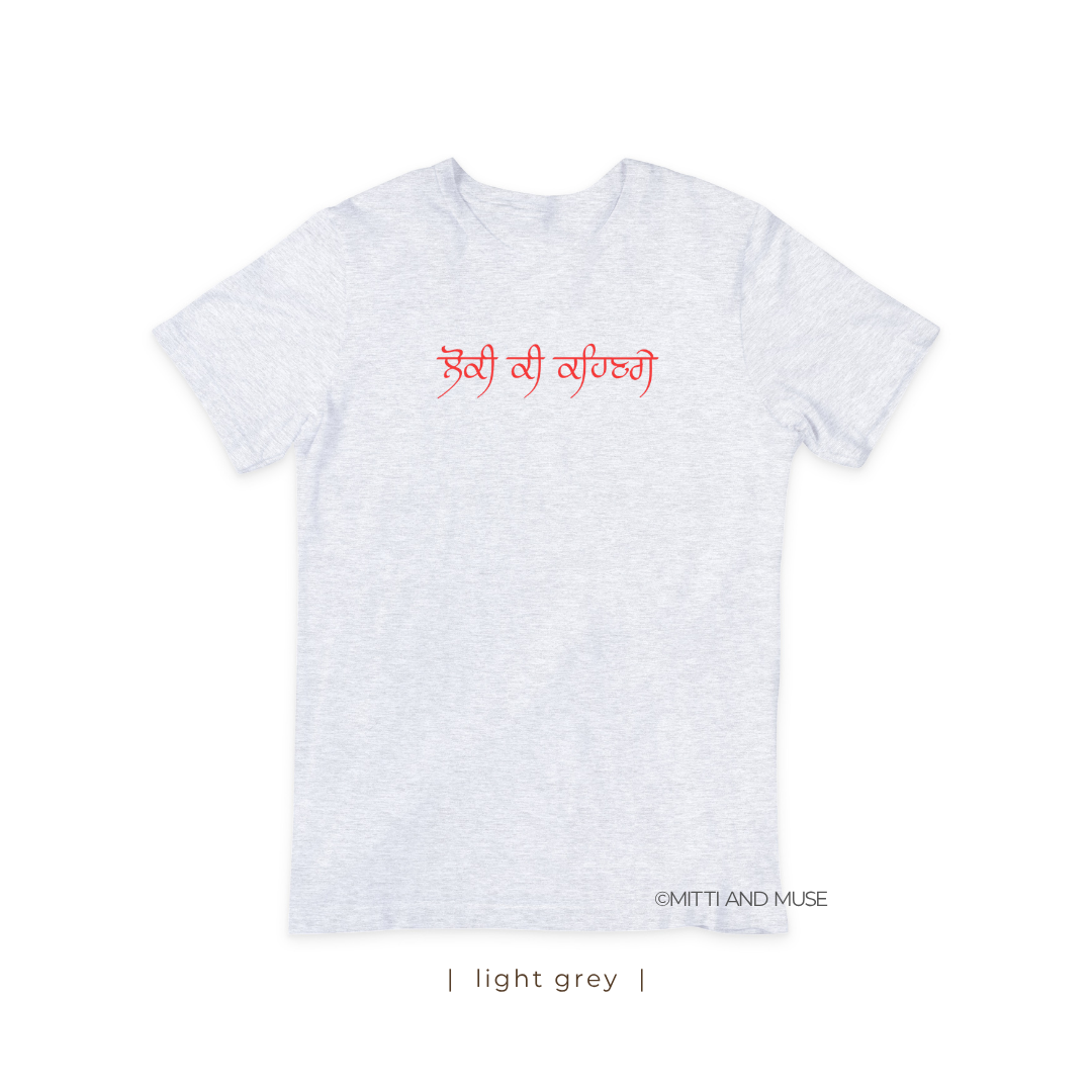 Loki Ki Kehn Gaye Gurmukhi T-Shirt