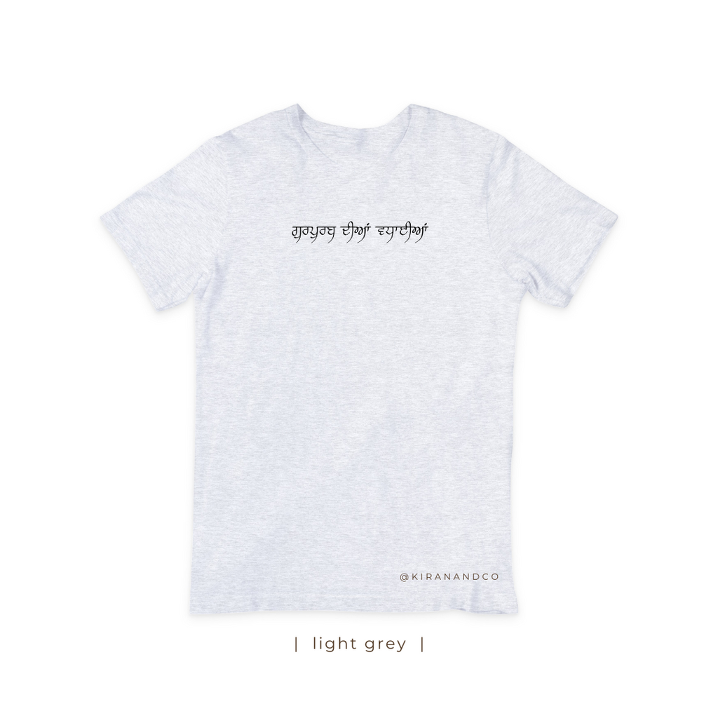 Gurpurab Diyan Vadhaiyan T-Shirt