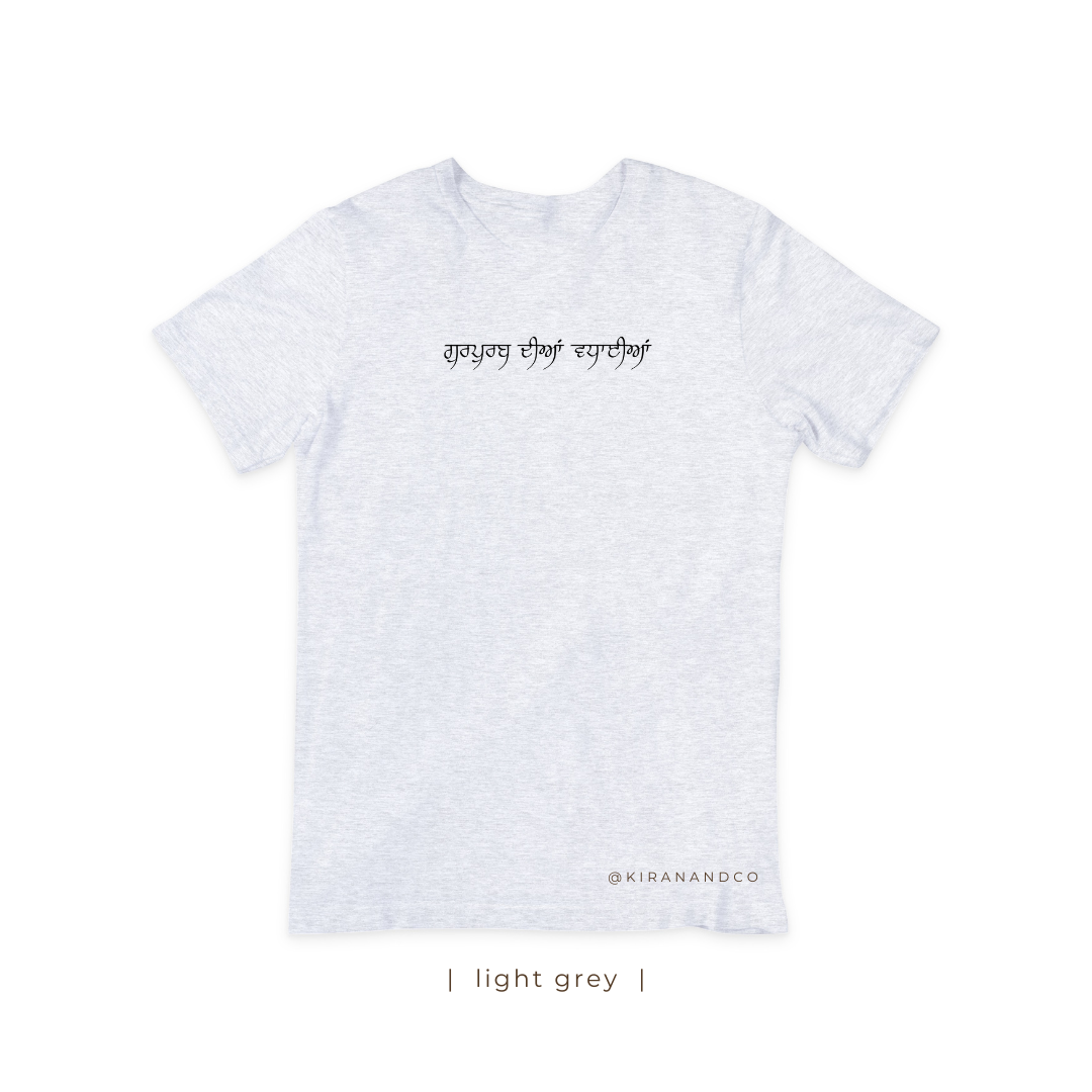 Gurpurab Diyan Vadhaiyan T-Shirt