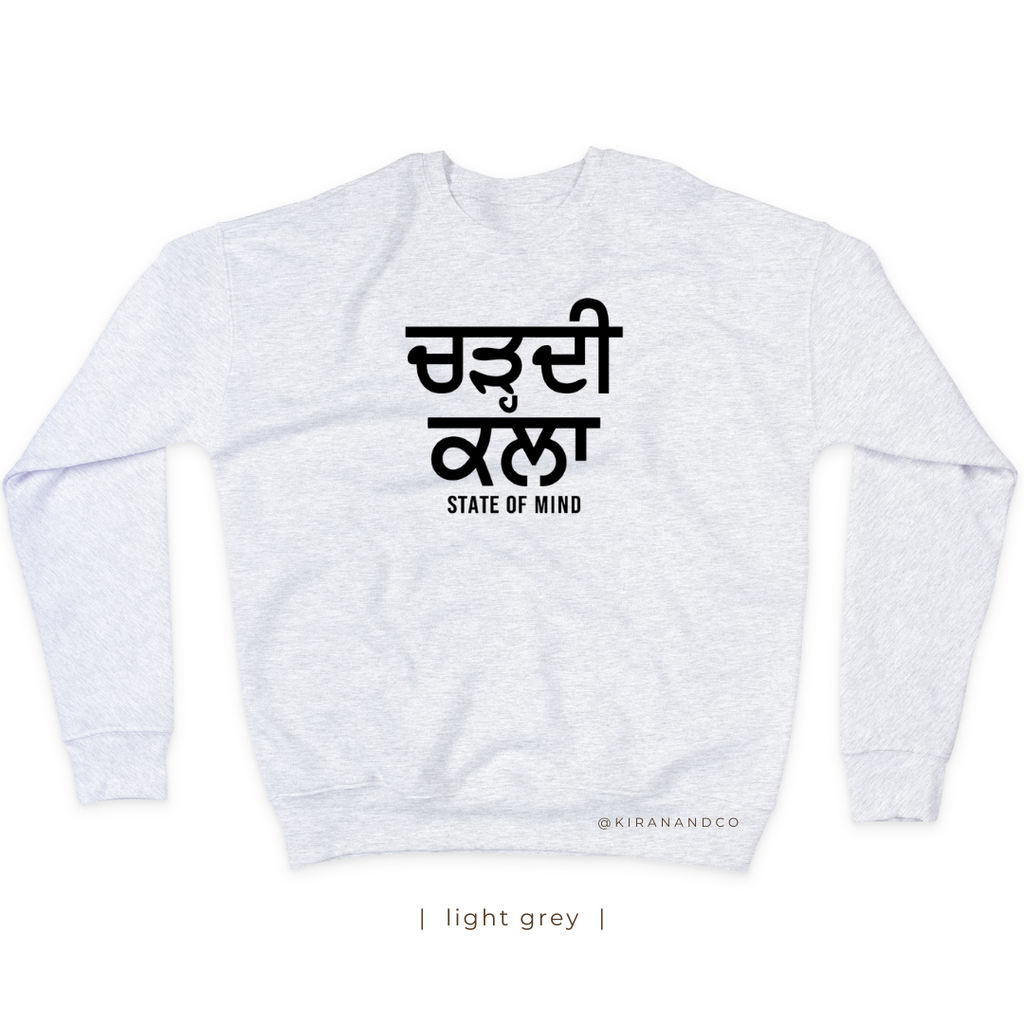 Chardi Kala State of Mind Sweatshirt