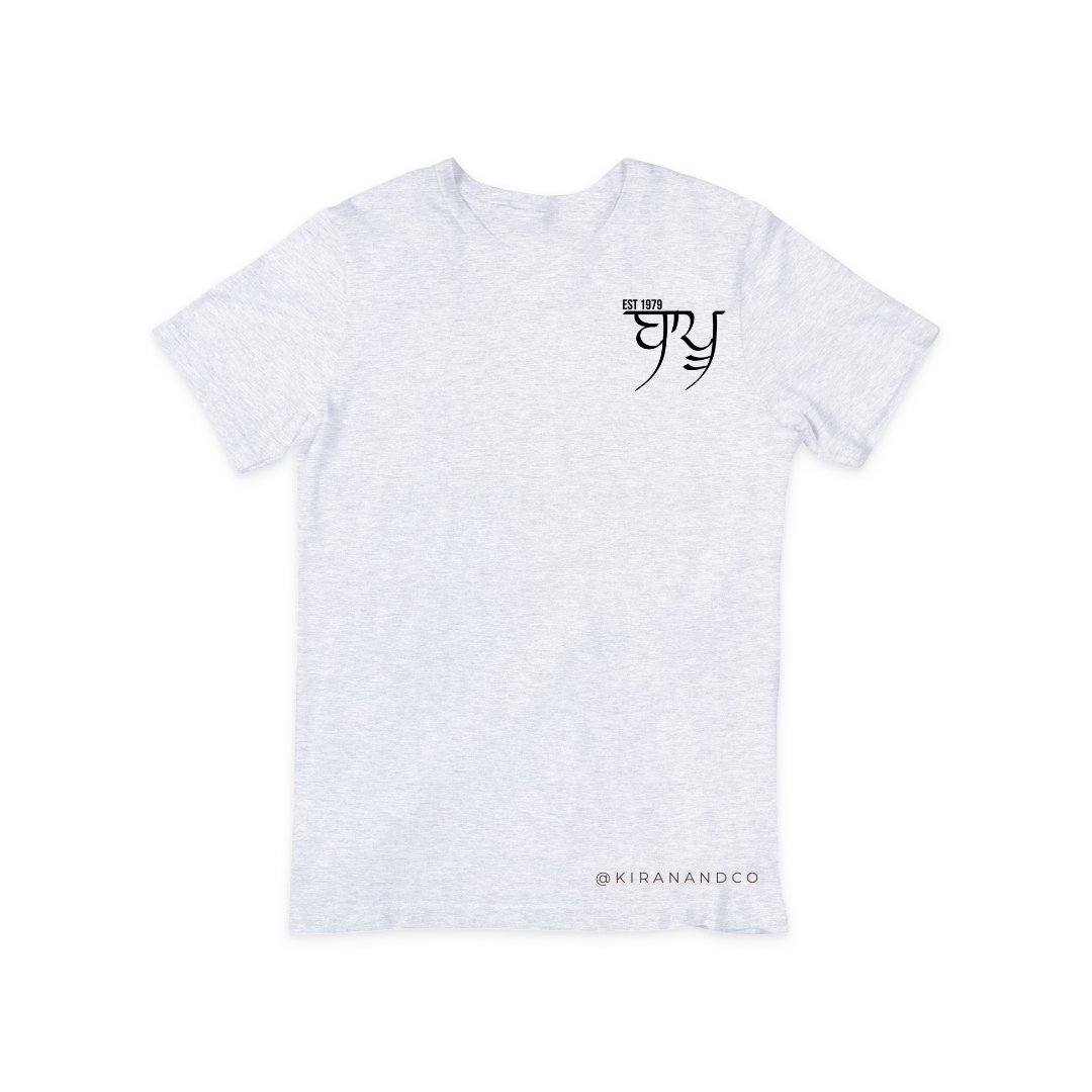 Bapu EST T-Shirt
