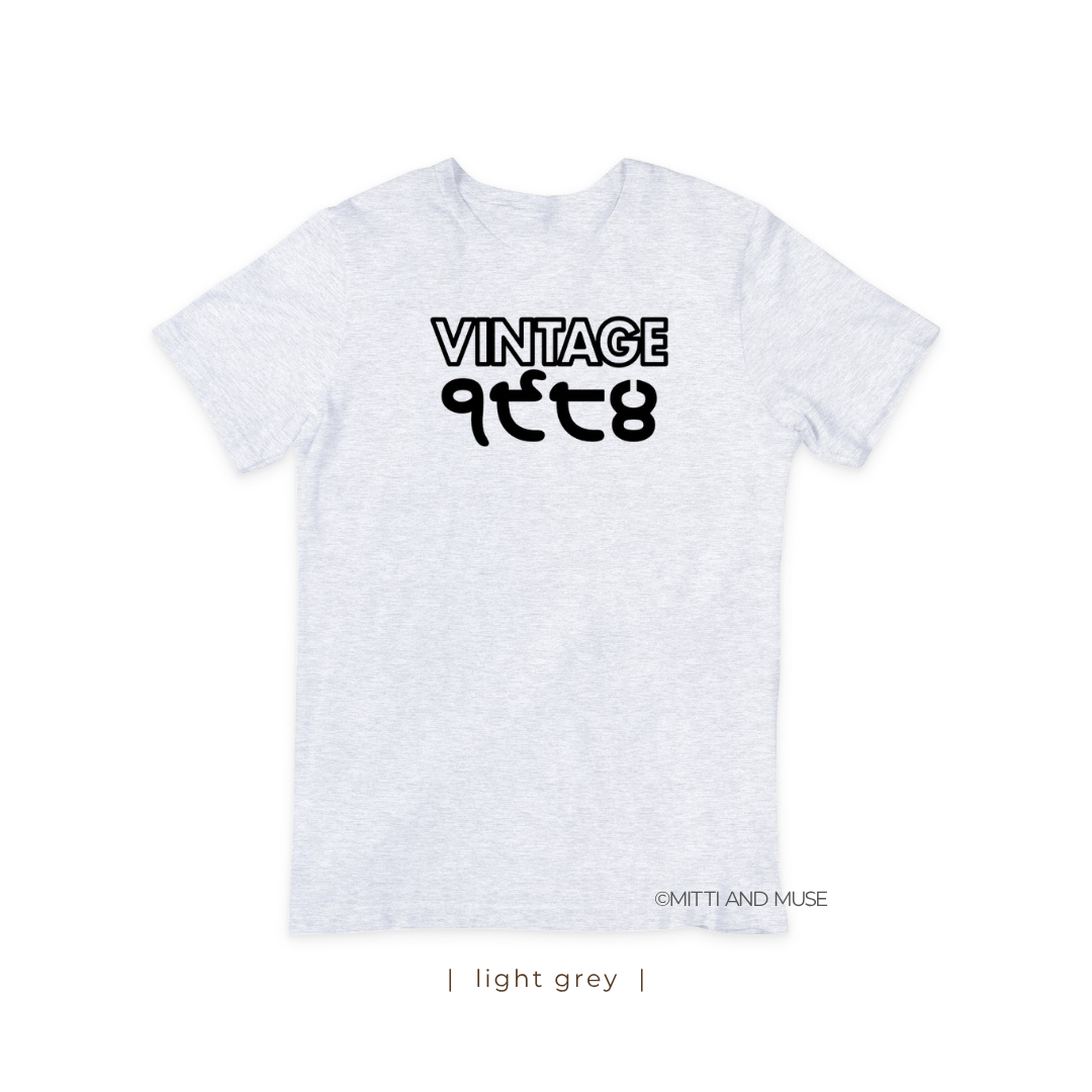 Personalized Vintage Gurmukhi Year T-Shirt