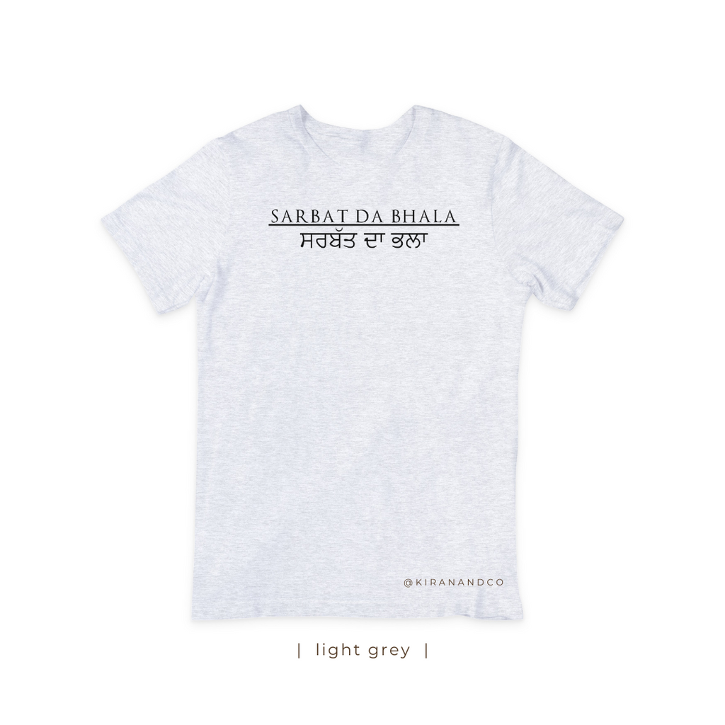 Sarbat Da Bhala T-Shirt