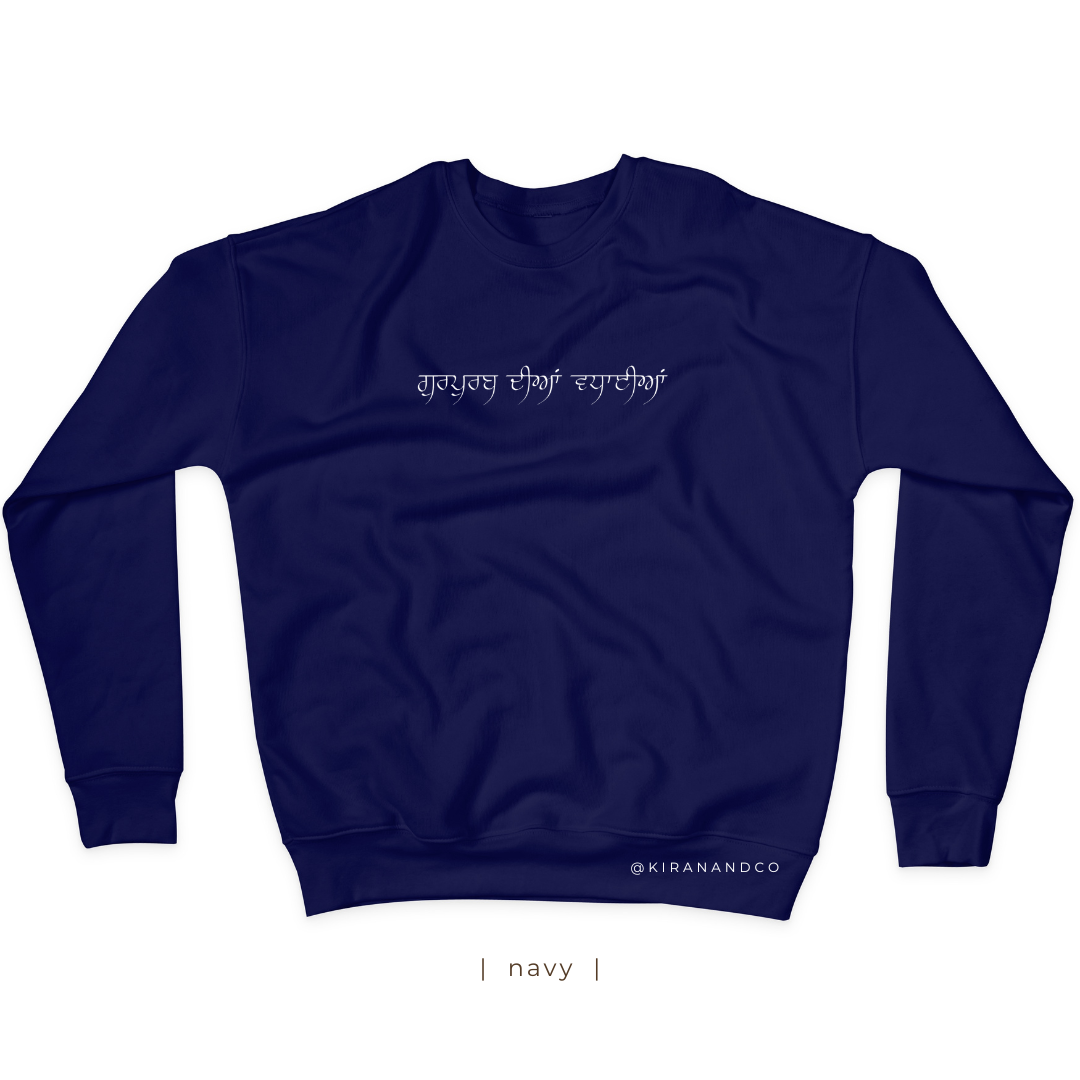 Gurpurab Diyan Vadhaiyan Sweatshirt