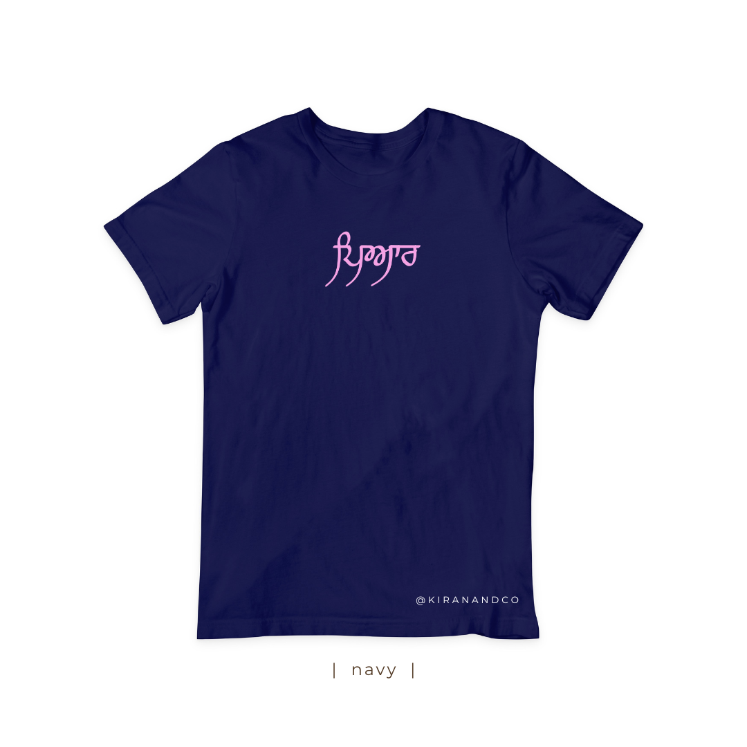 Pyaar ਪਿਆਰ T-Shirt