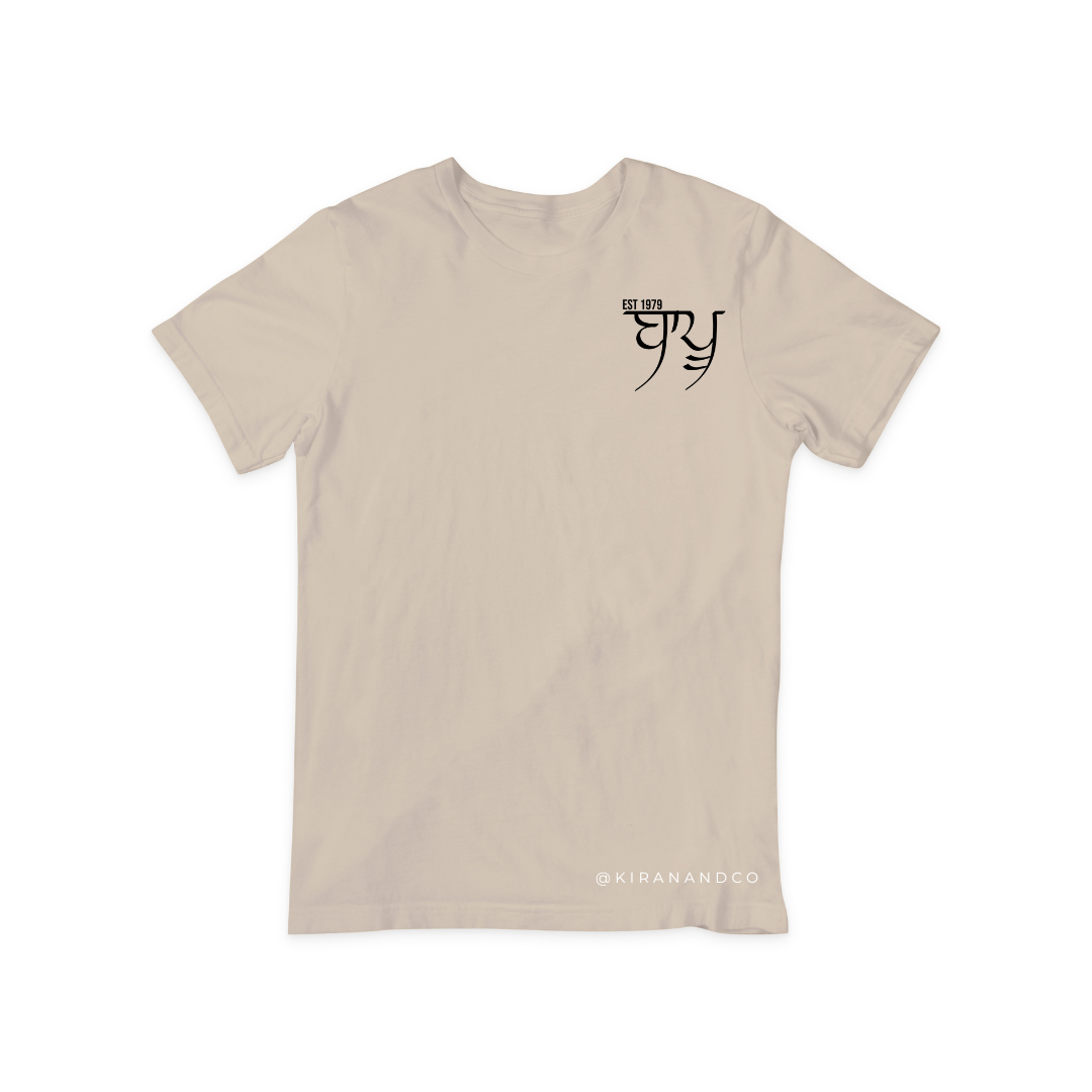Bapu EST T-Shirt
