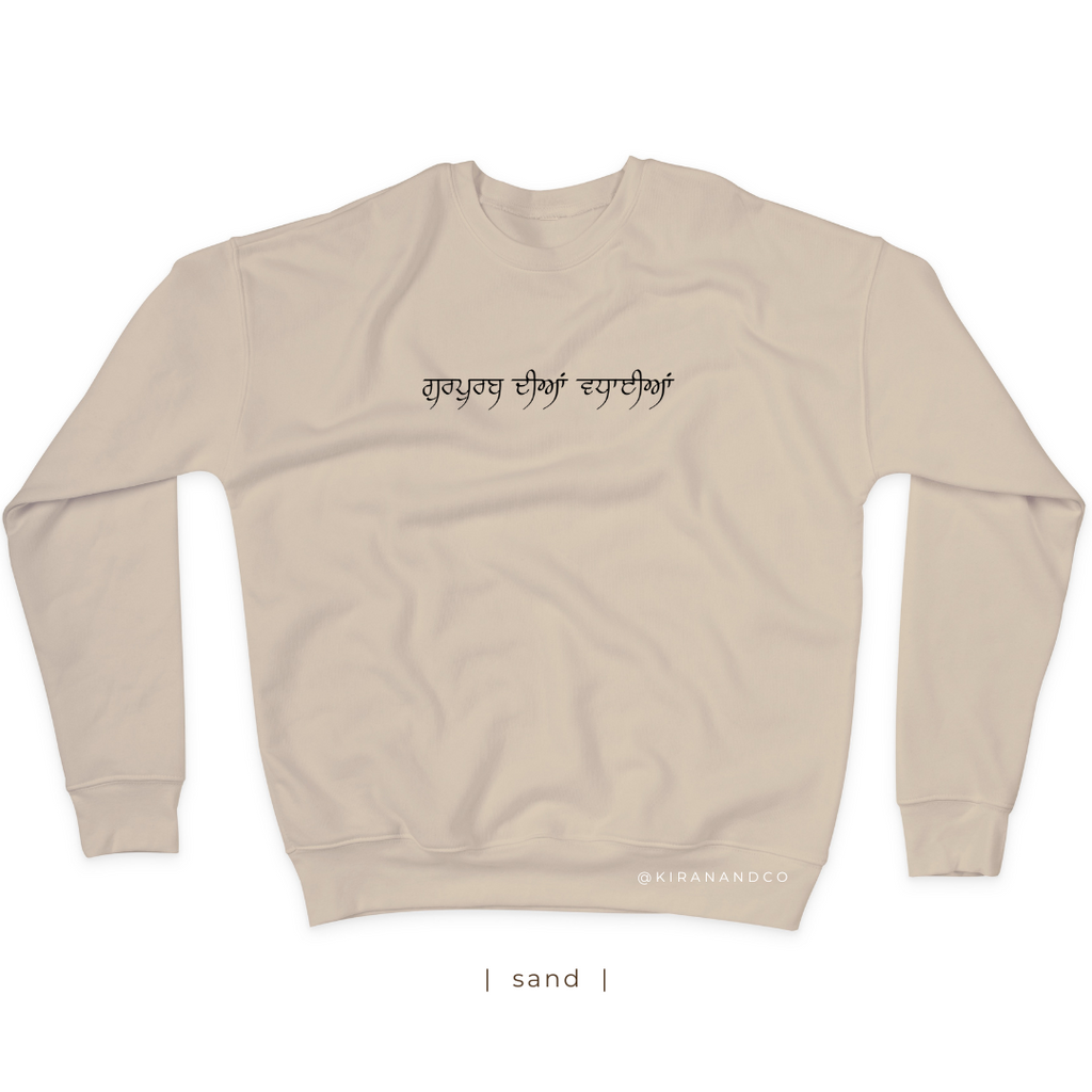 Gurpurab Diyan Vadhaiyan Sweatshirt