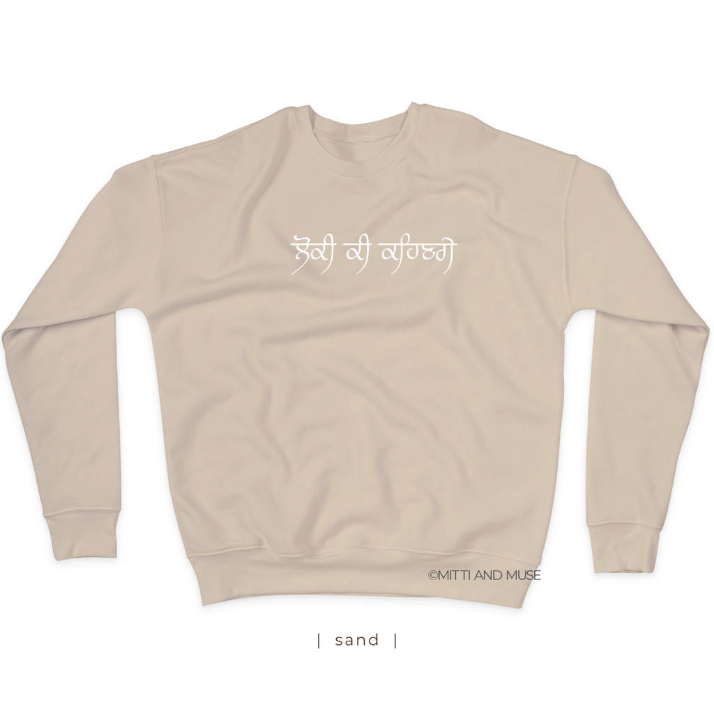 Loki Ki Kehn Gaye Gurmukhi Sweatshirt