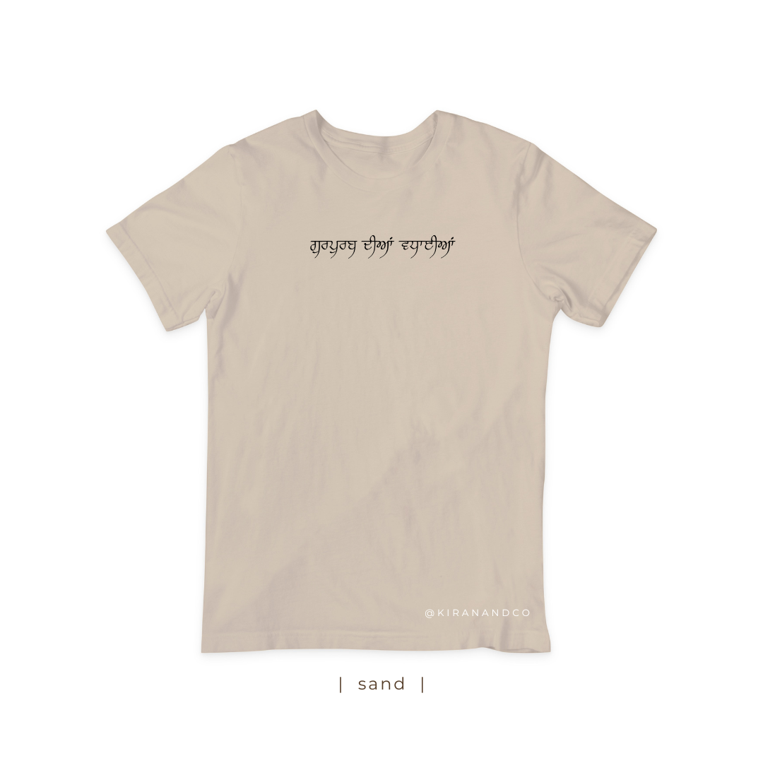 Gurpurab Diyan Vadhaiyan T-Shirt
