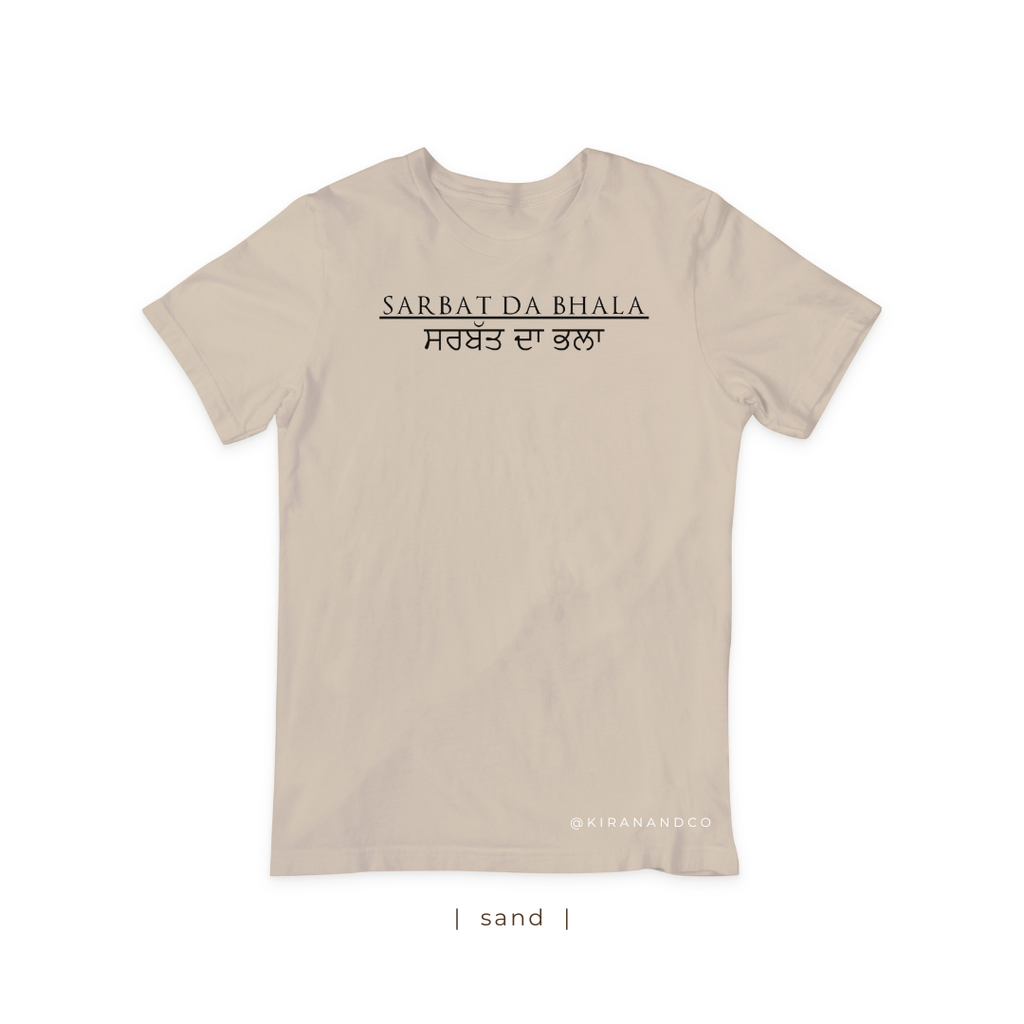 Sarbat Da Bhala T-Shirt