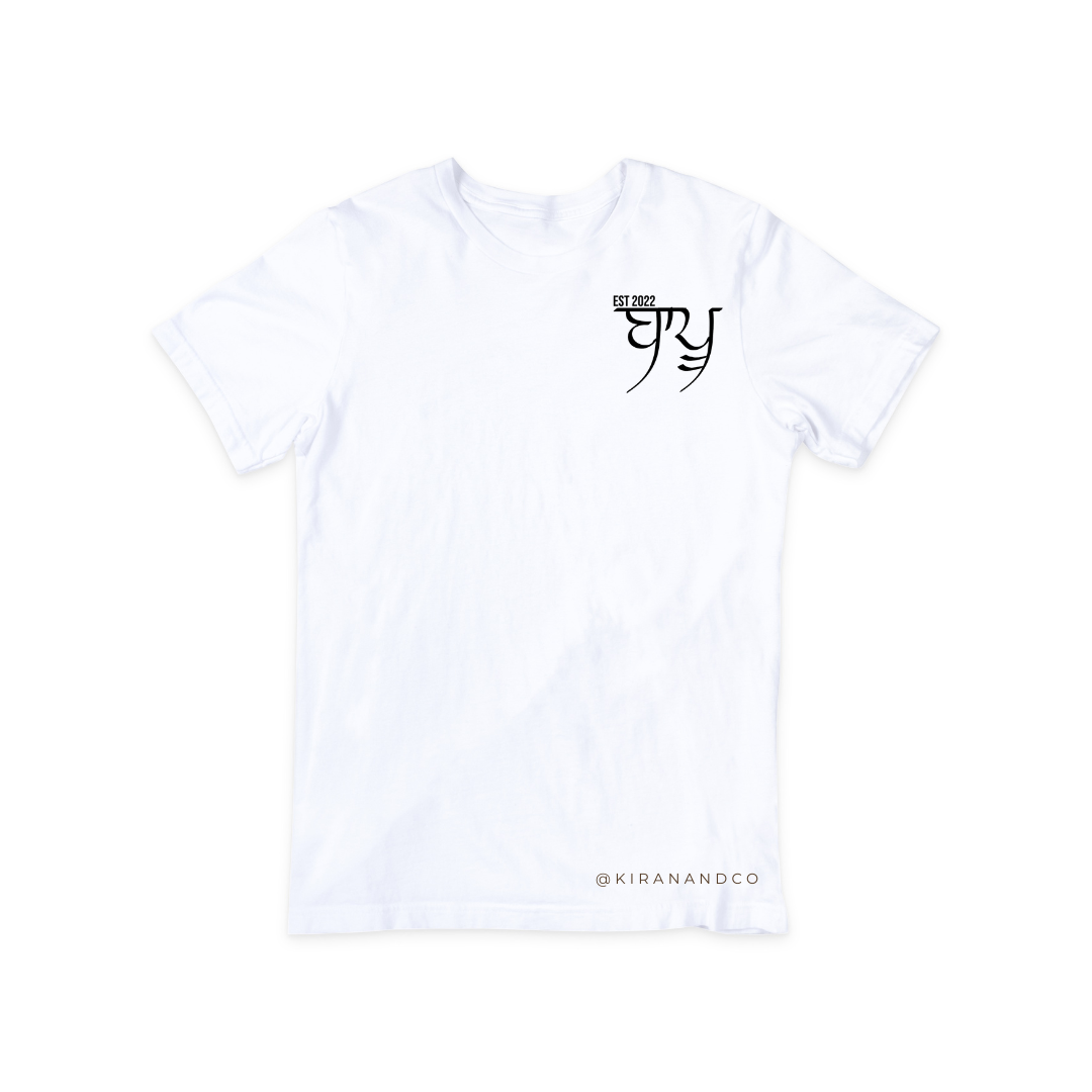 Bapu EST T-Shirt