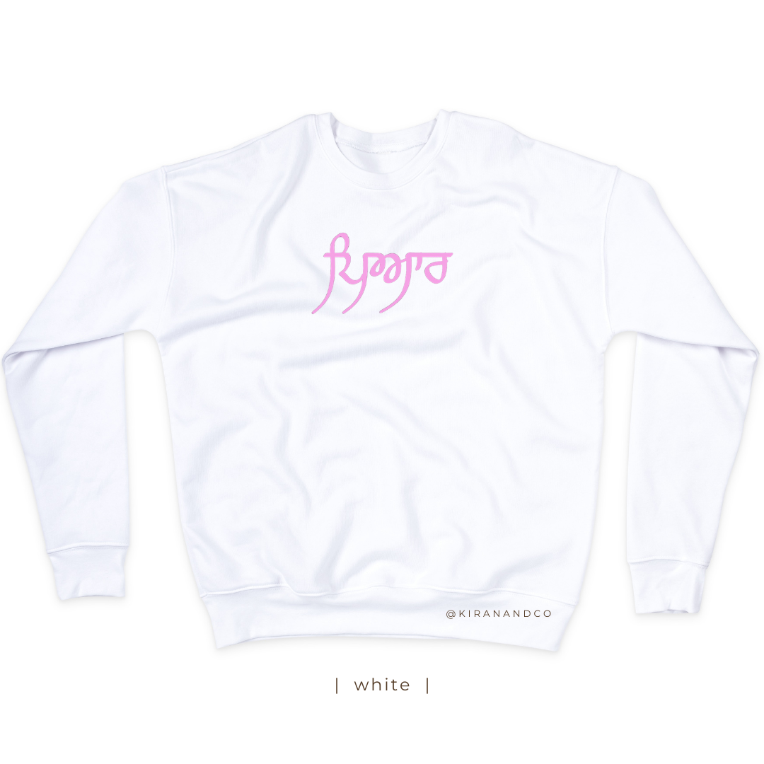 Pyaar ਪਿਆਰ Sweatshirt