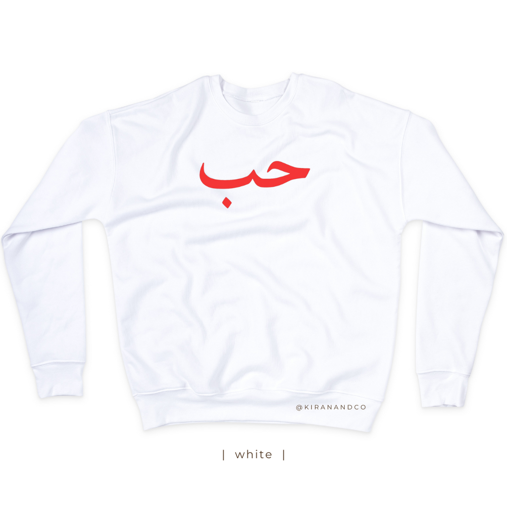 Arabic - Love Sweatshirt