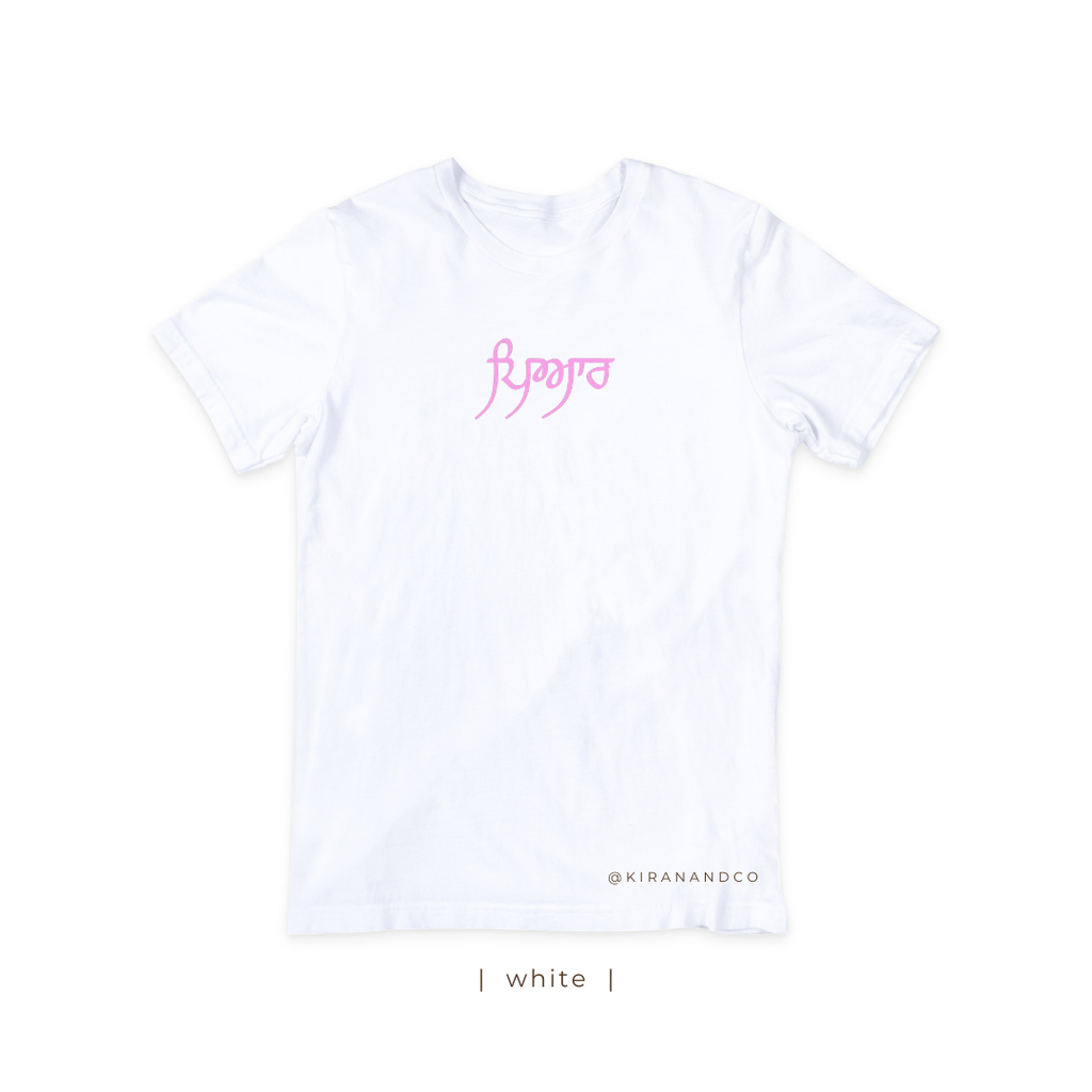 Pyaar ਪਿਆਰ T-Shirt