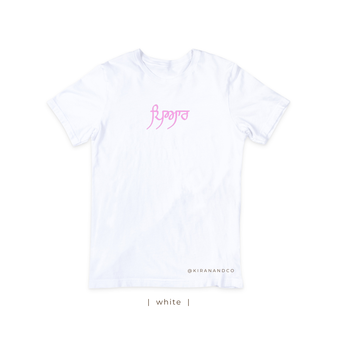 Pyaar ਪਿਆਰ T-Shirt