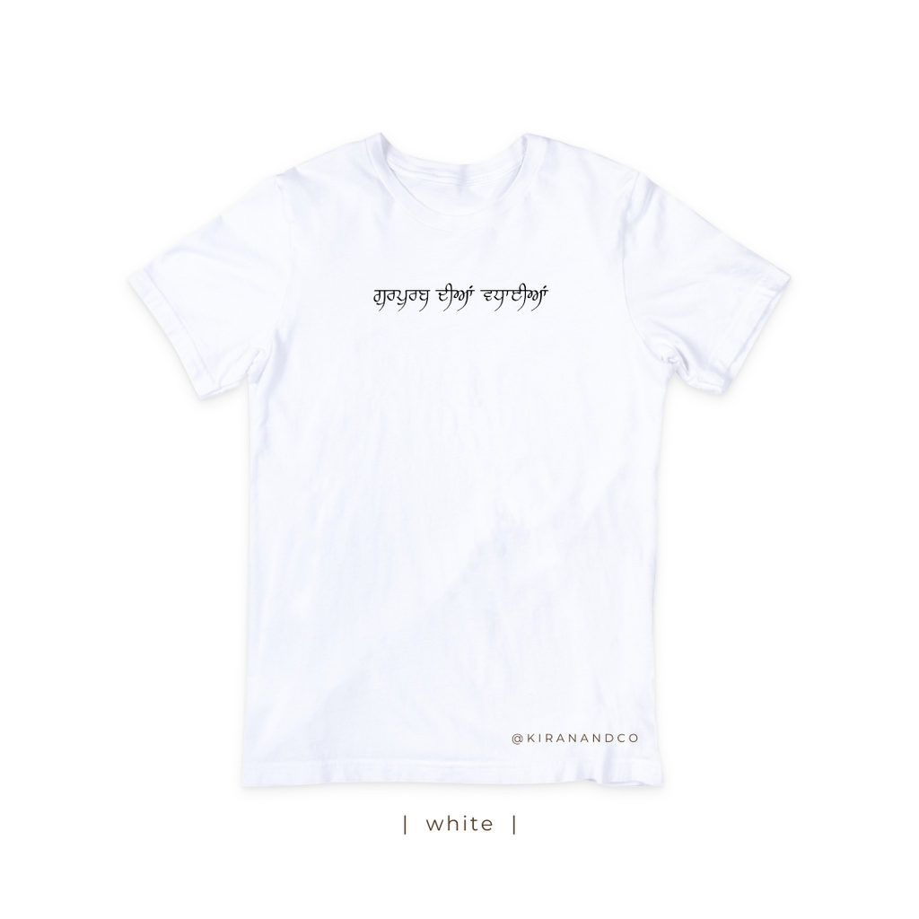 Gurpurab Diyan Vadhaiyan T-Shirt