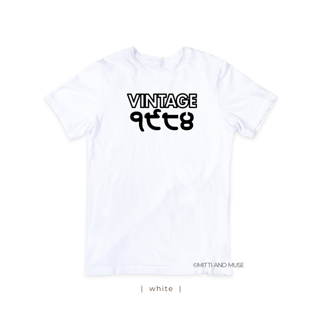Personalized Vintage Gurmukhi Year T-Shirt